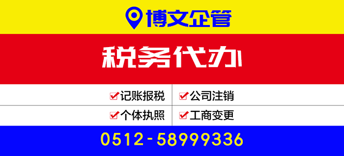 企業(yè)財稅合規(guī)